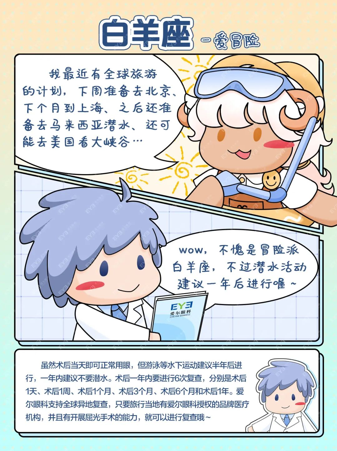 圖片.png 圖片.png
