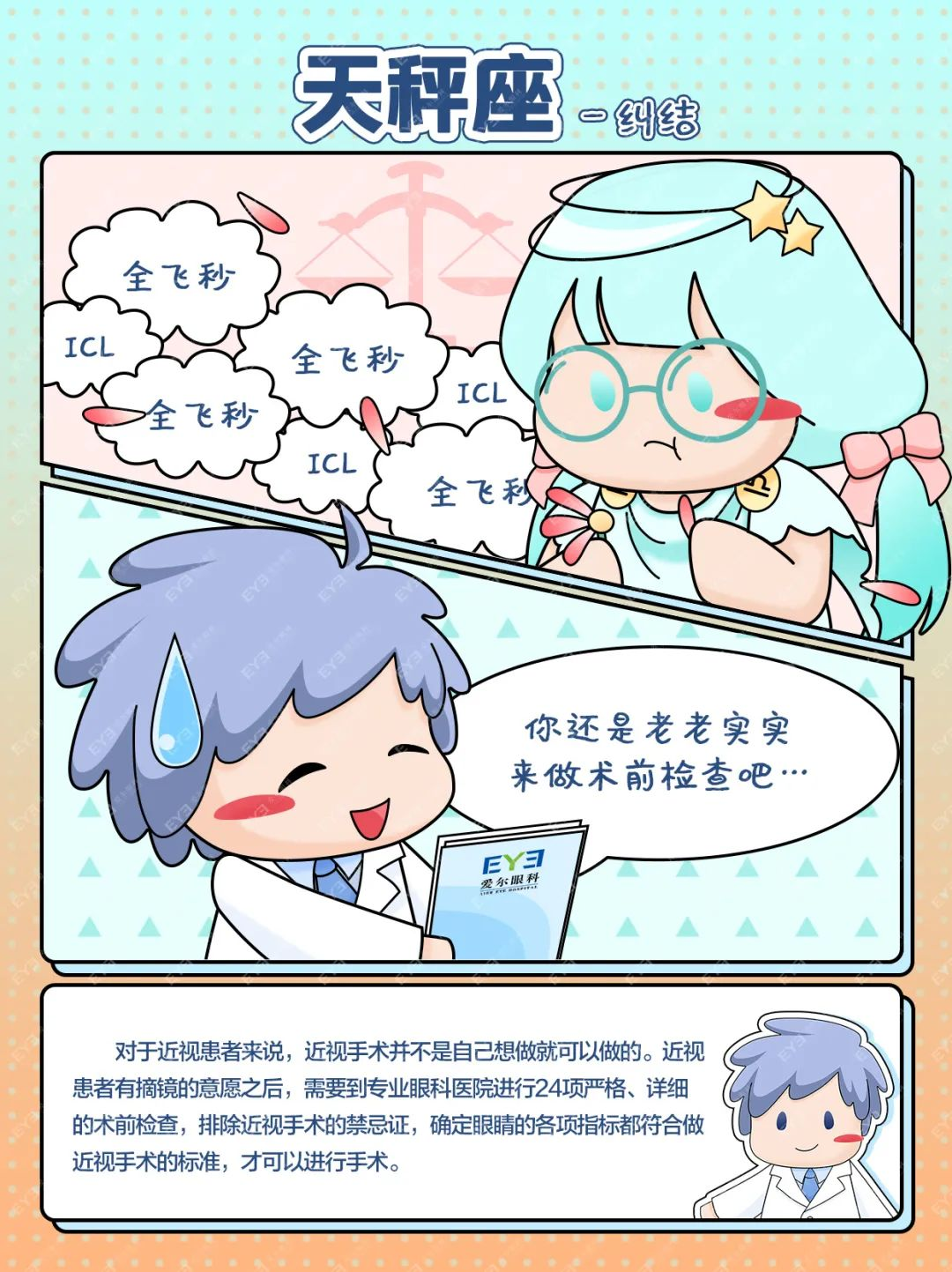 圖片.png 圖片.png