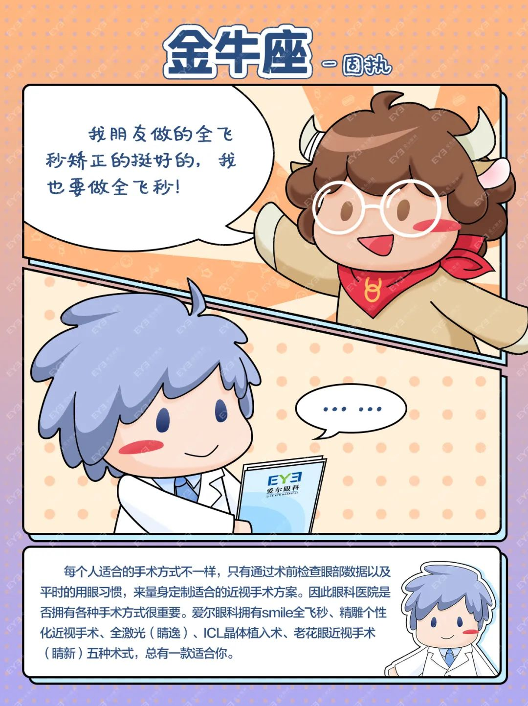 圖片.png 圖片.png