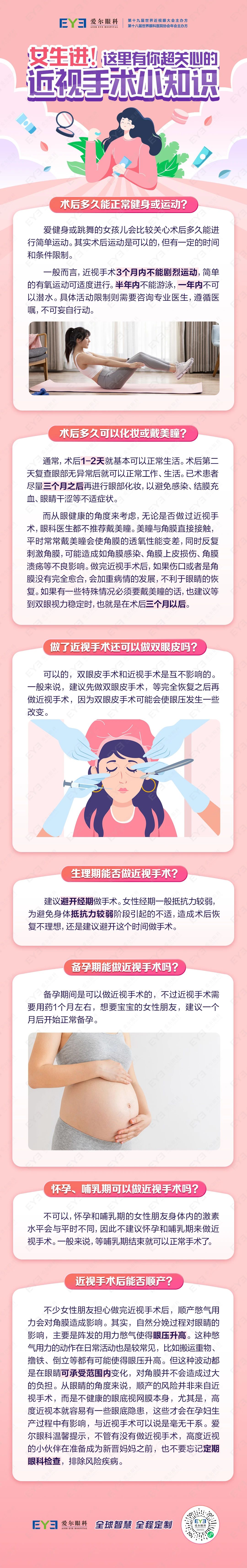 微信圖片_20240308145237.jpg 微信圖片_20240308145237.jpg