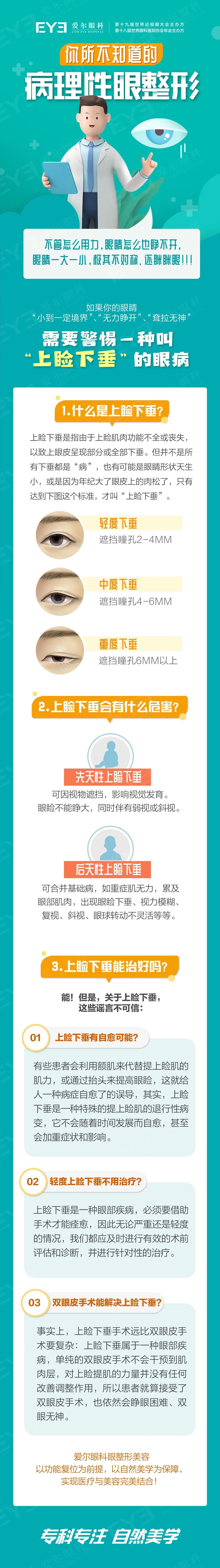 圖片.png 圖片.png