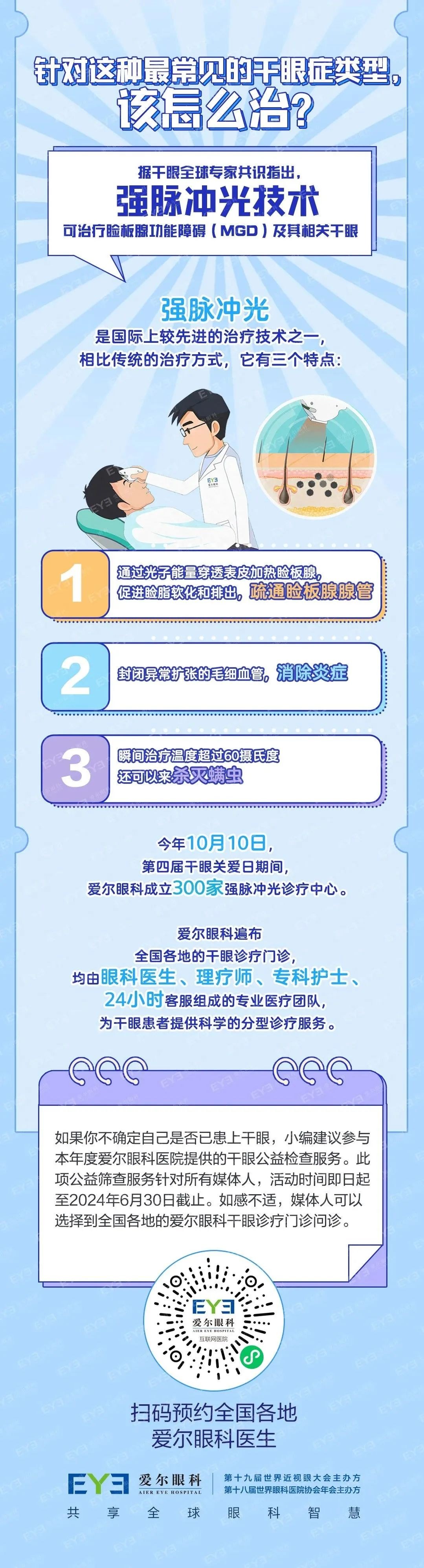 圖片.png 圖片.png