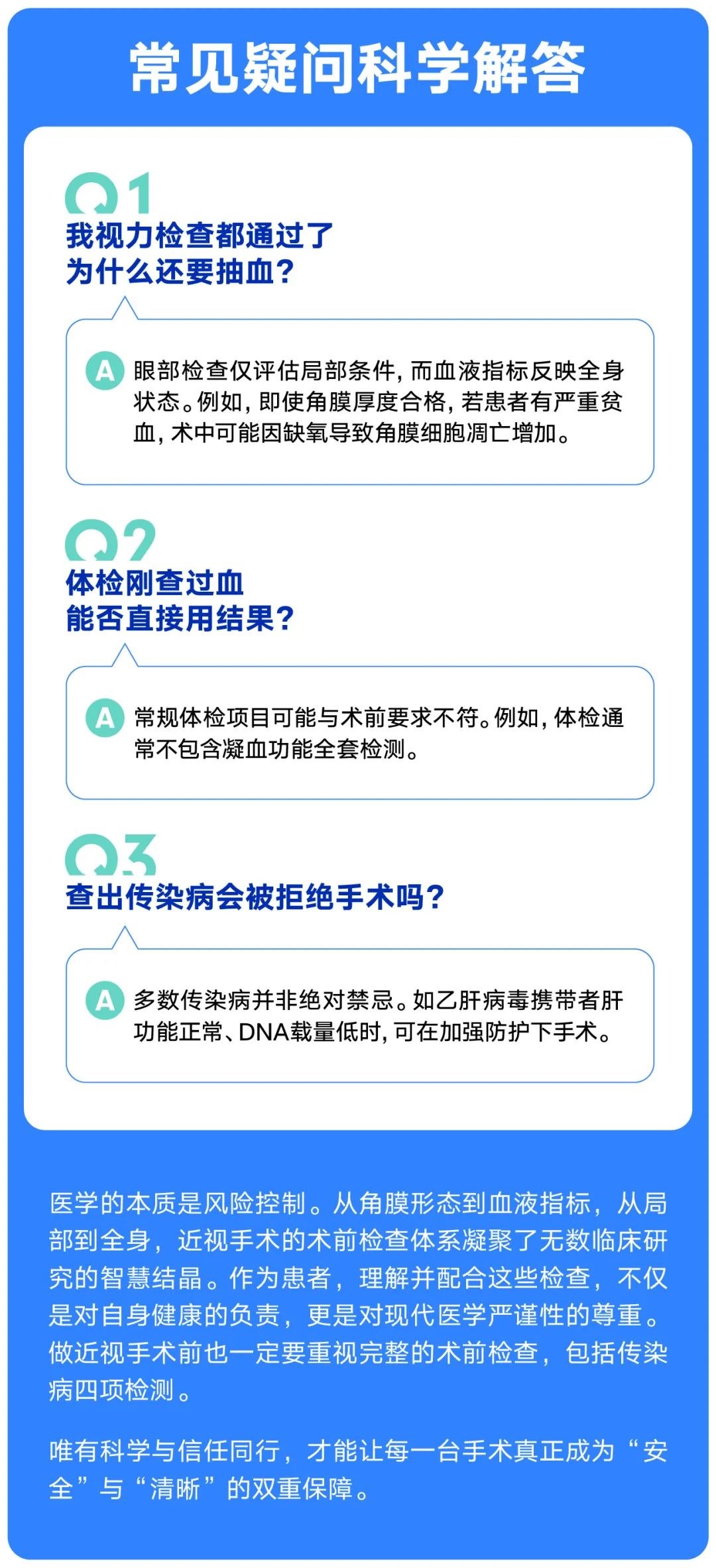 圖片.png 圖片.png