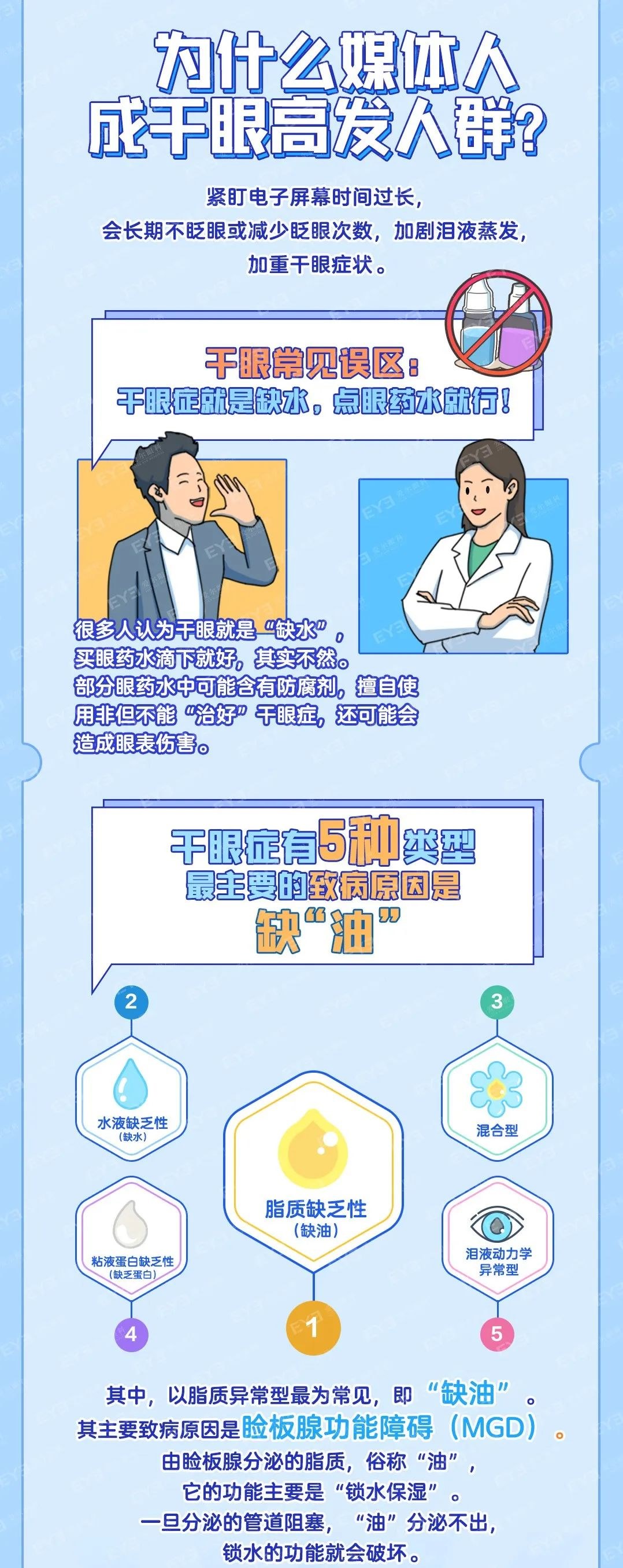圖片.png 圖片.png