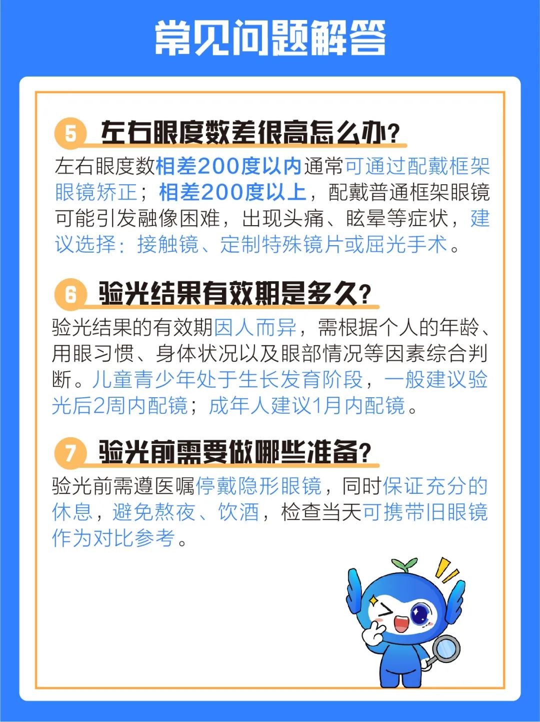 圖片.png 圖片.png