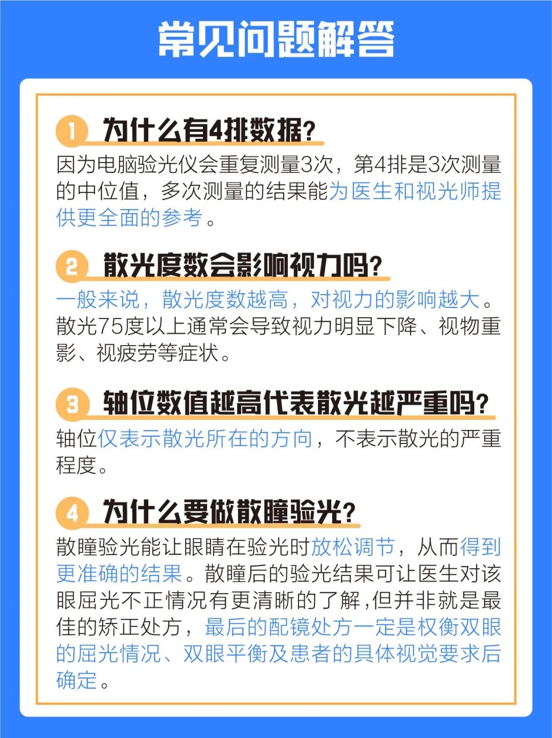 圖片.png 圖片.png