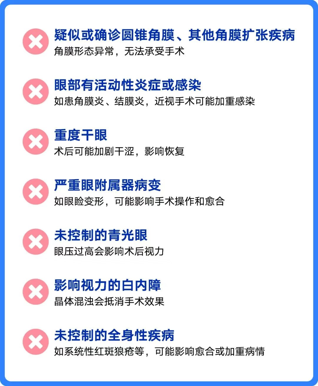 圖片.png 圖片.png